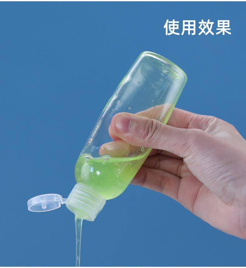 PET喷雾瓶+喷头+翻盖