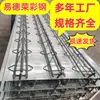 Painéis de piso de treliça metálica galvanizada para atacado, painéis compostos modulares, painéis de piso de treliça de aço tipo 3-150
