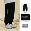 Pantalones Deportivos de Punto para Niños Cotton Hall, Pantalones Largos Casuales para Primavera y Otoño, Pantalones de Chándal para Niños Primavera y Otoño
