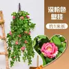 Enredadera Artificial de Rosas Corazón, Flores de Rosa Falsas, Decoración de Tubería de Balcón, Plantas Trepadoras de Patio, Enredaderas Florales