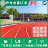 Pista de Atletismo de Plástico Escolar, Piso de Jardim de Infância, Pista de Atletismo de Plástico Tipo Misto, Pista de Atletismo de Plástico Respirável, Canteiro de Obras de Estádio