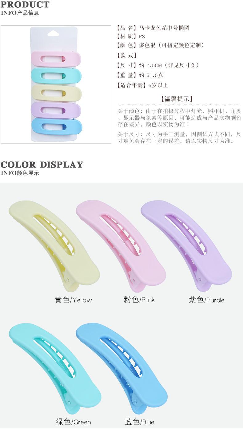 1潮产品详情1