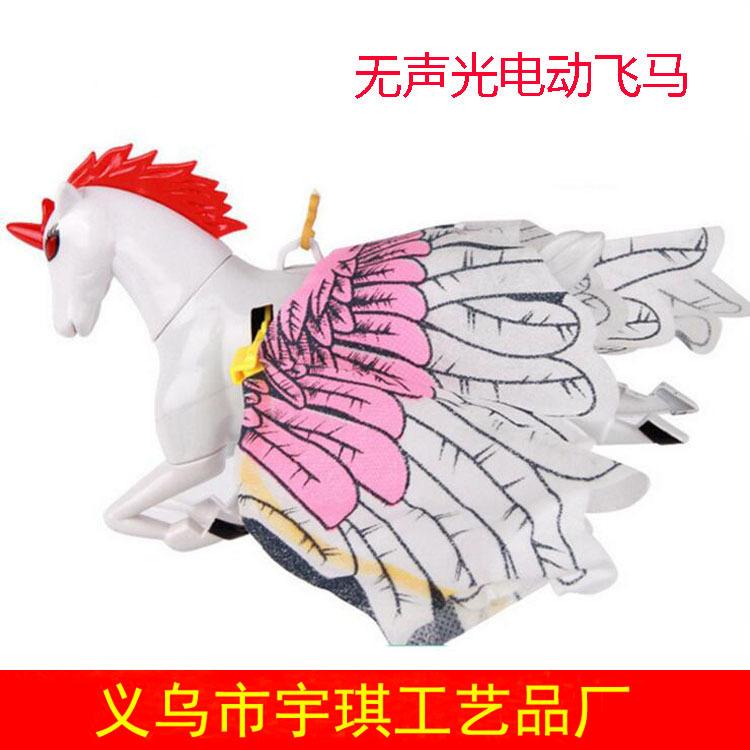 无声光飞马.jpg