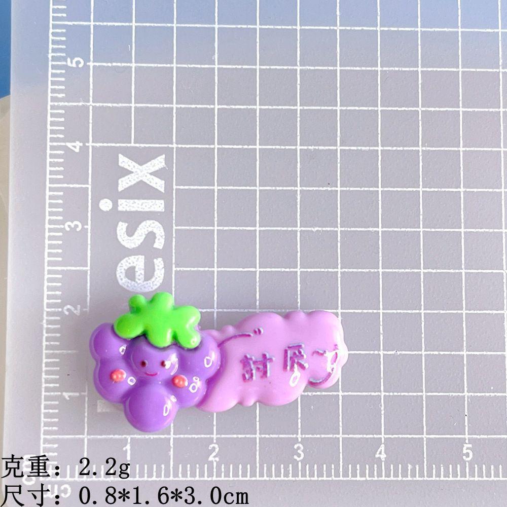 葡萄