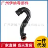 9065282224 É Adequado para Mangueira do Tubo de Admissão de Ar do Mercedes-Benz W906