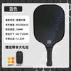 Paleta de Pickleball Paleta de Pickleball de Fibra de Vidrio Adultos Niños Paleta de Pickleball de Grado Profesional Tabla Set Completo