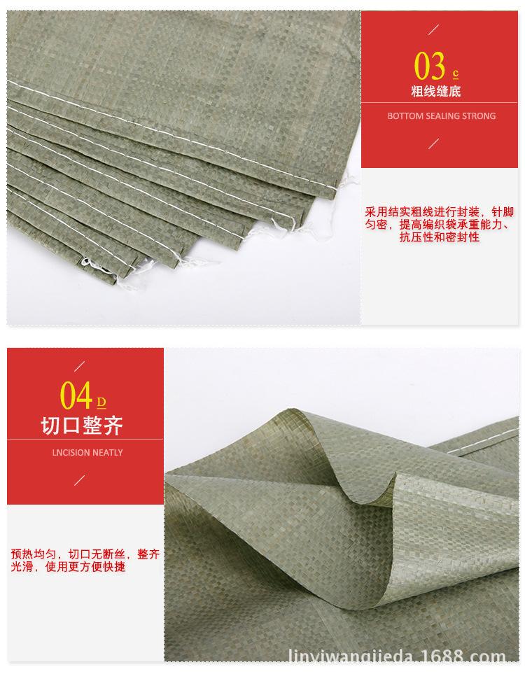 提高工作效率去掉