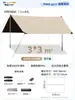 Tienda de Lona de Vinilo Negro Plegable Portátil para Exteriores Camping Impermeable Toldo Parasol Extra Grande Anti-Vuelco