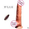 Cañón Dildo para Mujer King Simulación de Silicona Líquida Den Inalámbrico Telescópico Oscilante av Vibrador Sexo Diversión