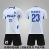 Conjunto de uniforme de fútbol digital personalizado para escuelas y equipos corporativos, estampado de patrón personalizado en cuerpo completo, camiseta de secado rápido y transpirable