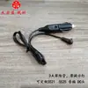Cargador de coche línea de conexión de enchufe CC línea de encendedor de cigarrillos de coche de 12 V cable de alimentación para grabadora de conducción