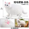 Traje de modelo de gato animal de simulación para niños, juego de gato, gatito, modelo de gatito blanco y negro, juguetes, adornos