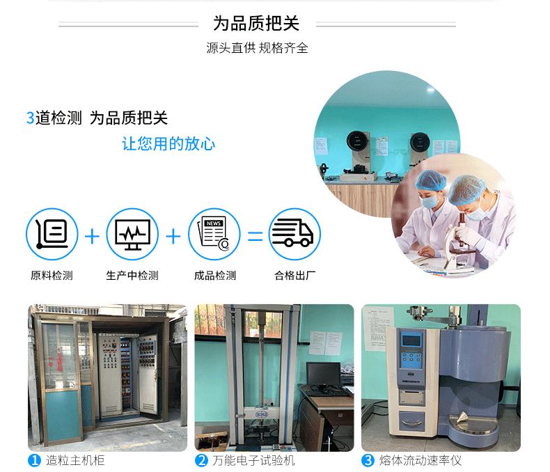 新详情改改_11