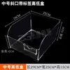 Caixa Display de Alimentos para Supermercado Caixa para Frutas Secas Caixa de Doces Estilo Igual ao de Laiyoupin Zhao Yiming Prateleira de Lanches Caixa de Alimentos Gato
