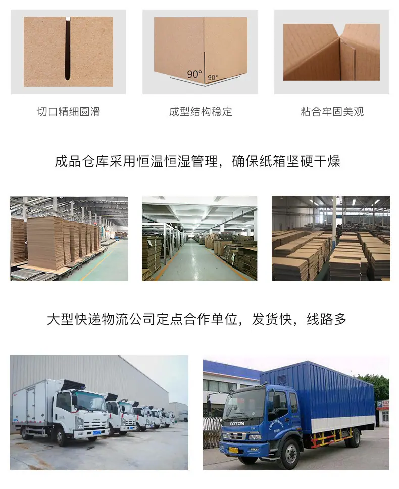 详情页工厂信息_03.jpg