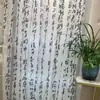 Novo Estilo Floresta Verde Completa Chinesa Decoração de Cena Externa Tecido de Cortina de Gaze Cortinas de Tecido Gaze para Caligrafia Pano para Pendurar na Lareira
