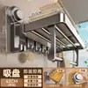 Estante de Almacenamiento para Baño con Ventosa Baihan, Toallero sin Taladro, Estante Integrado para Almacenamiento en Pared para Inodoro
