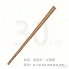 Palillos de madera para alitas de pollo para uso doméstico, madera maciza sin pintura ni cera, palillos de madera para restaurantes, hoteles, hot pot, palillos de regalo, venta al por mayor