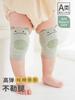 Nuevas Rodilleras para Bebé 2026 Primavera/Verano para Gatear, Anticaídas, Antifricción, Calcetines Antideslizantes para Piso para Caminar Niños