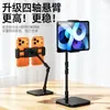 Soporte para teléfono móvil, soporte magnético con doble pinza para teléfono, soporte retráctil metálico de escritorio para transmisión en vivo TikTok, tableta, al por mayor