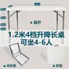 Mesa Dobrável, Mesa de Treinamento Simples Portátil, Mesa para Casa, Mesa para Feira Noturna ao Ar Livre, Mesa de Jantar para Apartamento Pequeno