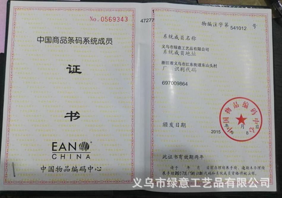 4143074717_1911045658