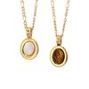 Latón con alta retención de color bañado en oro accesorios de nicho Maillard estilo de moda simple colgante de collar de concha de madre ojo de tigre para mujer
