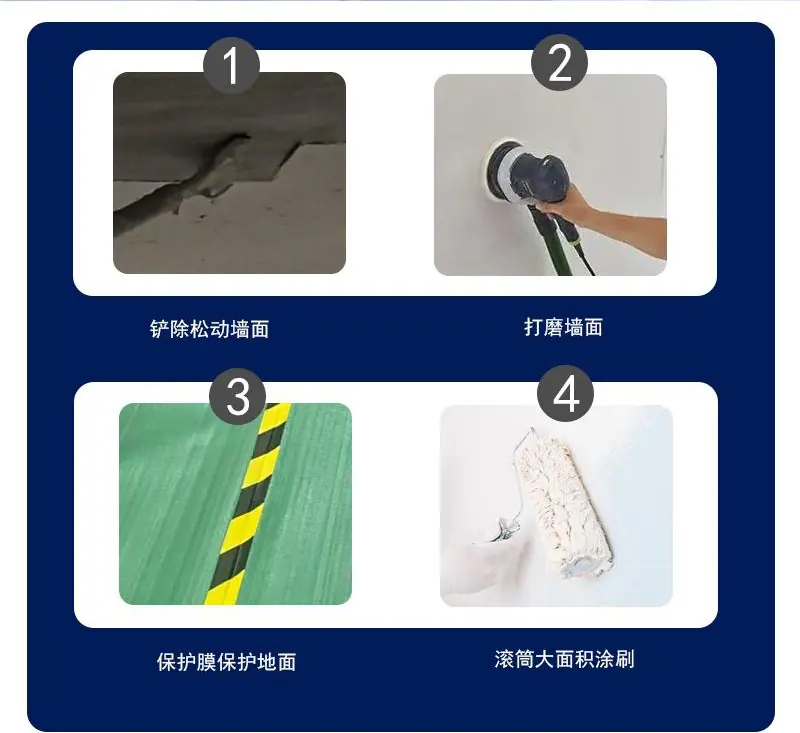 多功能界面剂（详情）_07