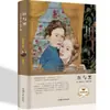 Edición en tapa dura de novelas literarias de renombre mundial, una colección de las diez obras literarias más grandes del mundo, adecuada para la lectura extracurricular de adolescentes y adultos.