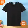 Nueva Camiseta de Manga Corta de Algodón para Niños Primavera y Verano 2023 Camiseta de Manga Media para Niñas Camiseta de Manga Corta para Niños Ropa Infantil Estilo Japonés Camiseta Básica de Manga Corta
