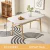 Mesa de Jantar Pequena para Casa, Moderna Simples, para Restaurantes e Salas de Jantar, Conjunto de Mesa e Cadeiras Retangular Simples
