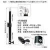 Varilla de extensión de columna central para trípode de fotografía Varilla de extensión para soporte de luz de 1/4 Tubo telescópico de 2 secciones 3 secciones Tubo de hierro negro para fotografía