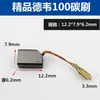 Escobilla de carbón para amoladora angular Dewei 100 Dewei 6288Dw803/810/811/806 Amoladora Cepillo eléctrico con accesorios de alambre