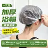 Gorro de ducha desechable de PE cubierta para la cabeza tira gorro redondo 100 cubierta de tazón baño fresco ducha plástico fábrica al por mayor