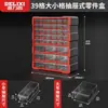 Caja de Herramientas Delixi Cajón Tornillos Caja de Almacenamiento Rectangular Plástico Clasificación de Componentes Electrónicos