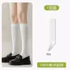 Calcetines de Algodón Puro para Mujer, Calcetines de Compresión para Otoño e Invierno, Estilo Escolar Japonés, Adelgazantes, Antideslizantes, Calcetines Largos JK, Calcetines Sueltos Sin Costuras