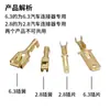 Enchufe de resorte de 6.3/2.8 mm enchufe macho y hembra Terminal conector eléctrico para coche y motocicleta enchufe enchufable enchufable