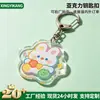 Chaveiro de Acrílico Transparente com Desenho Personalizado, Pingente de Desenho Animado Personalizado com Seu Próprio Design, Chaveiro de Acrílico