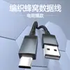 Cabos de Dados Personalizados Adequados para Xiaomi, Huawei, Honor, Apple, Oppo, Vivo, Android Carregamento Rápido Tipo-C Atacado