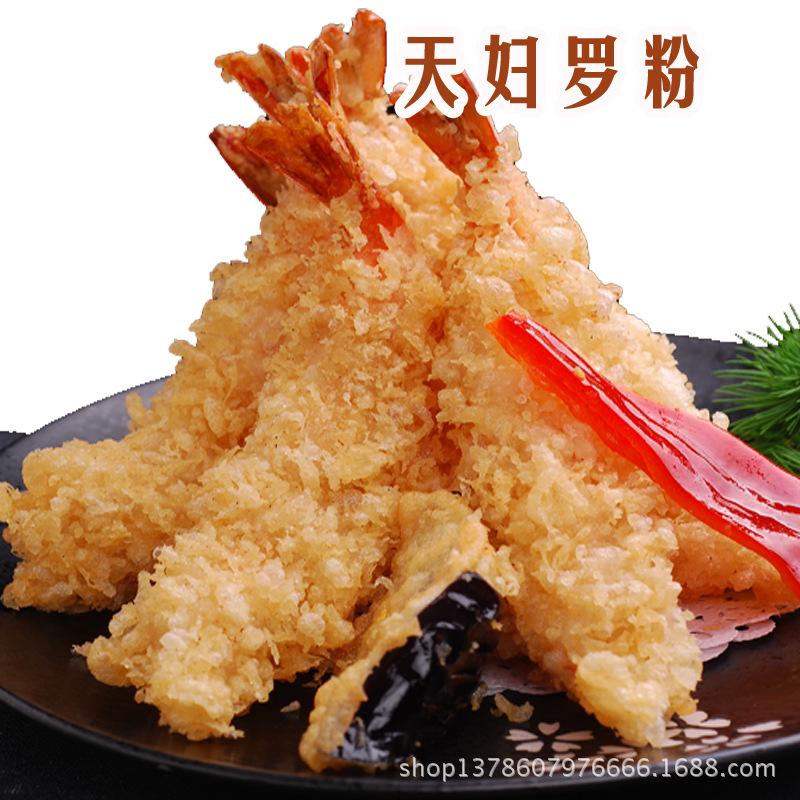 阿京--天妇罗粉11