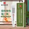 Gel de Tratamiento Infrarrojo Lejano Nanjing Tongrentang Disco Lumbar Manguito Rotador Distensión Muscular Lumbar Gel para el Dolor Lumbar