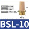 Válvula solenoide al por mayor de fábrica con silenciador plano neumático de 1/4, tapón de plástico BSLM-01/02/03/04