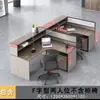 Escritorio de Personal Escritorio de Empleado de Oficina Doble con Forma de Cruz 4 Cuatro 6 Estación de Trabajo Artificial Soporte para Tarjetas Pantalla Financiera Combinación de Mesa y Silla