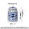 Latas de té Latas selladas de cerámica Latas de almacenamiento de un solo uso para el hogar Latas generales azules y blancas vintage Empaquetado de té Cajas de regalo Latas vacías