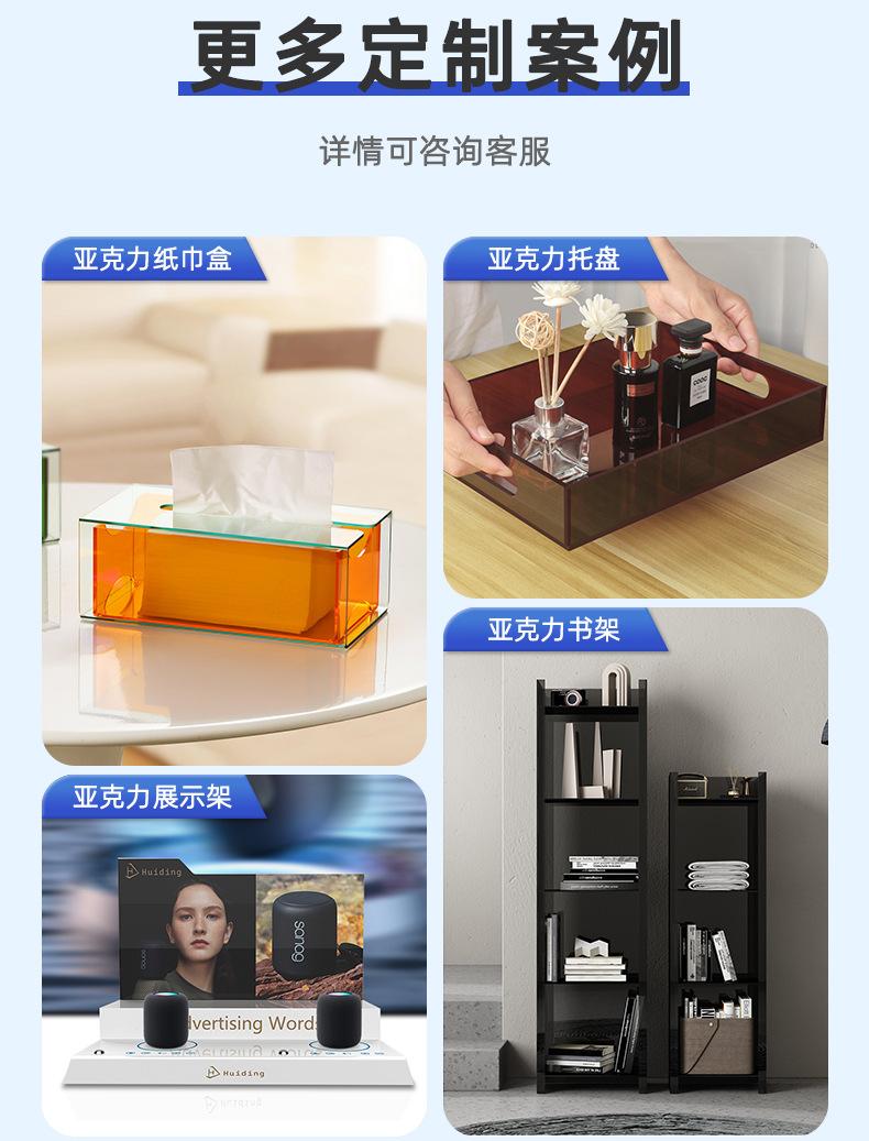 亚克力托盘详情-1店_08.jpg