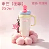 Taza Aislada Gigante con Asa, Gran Capacidad, Taza de Hielo de Doble Uso, Alto Valor Estético, Taza de Agua Linda, Logo Personalizable