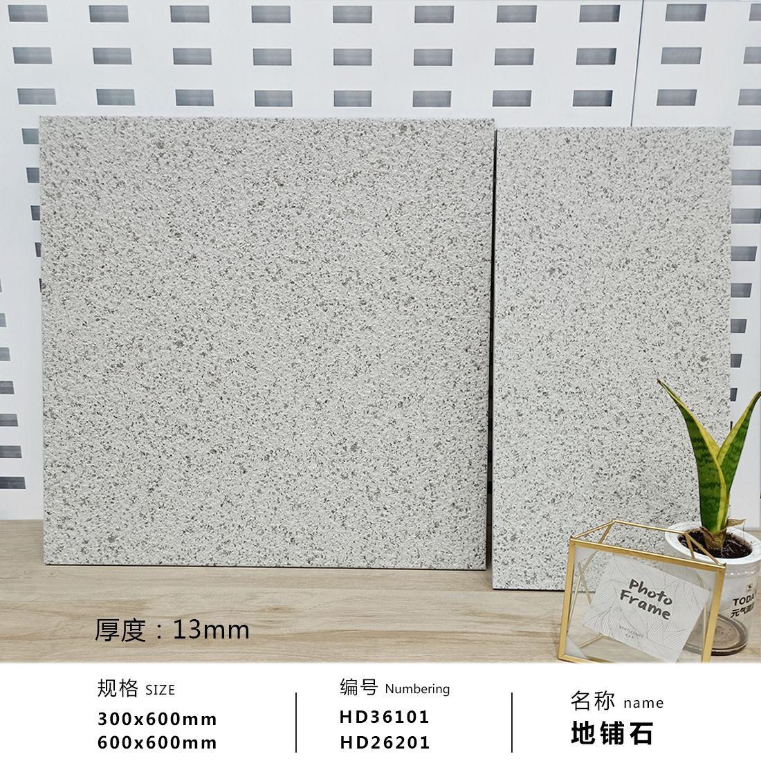 微信图片_20210615163416