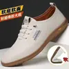 Nuevos zapatos casuales de cuero para hombre, colección de primavera, estilo británico, zapatos casuales de PU, estilo coreano, zapatos sin cordones de suela blanda, mocasines