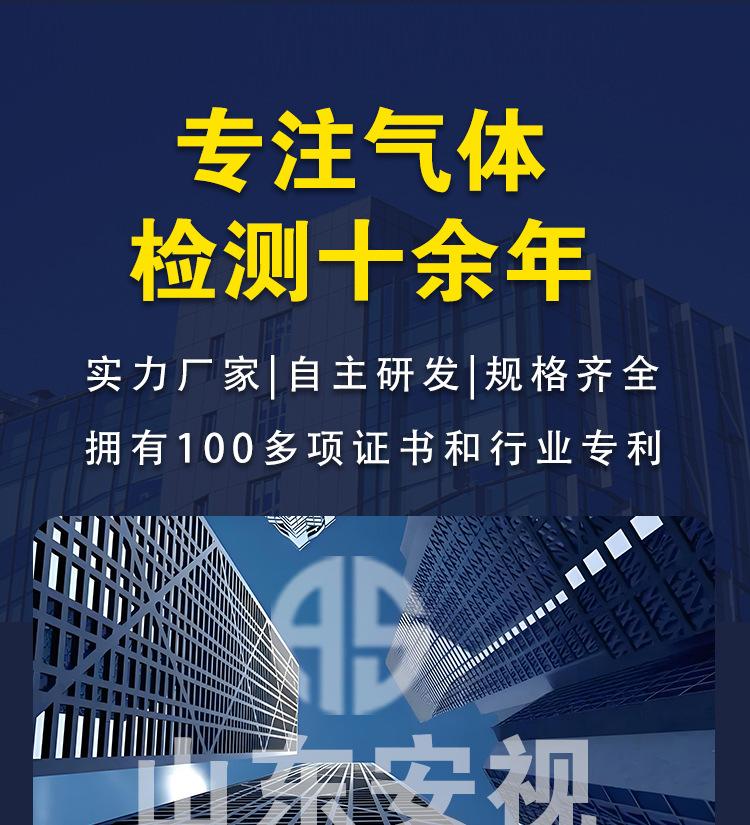 公司部分详情页_01