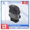 8200214936 para Renault 01-08 acessóriosrios de carro interruptor de levantamento de vidro automático controlador de janela
